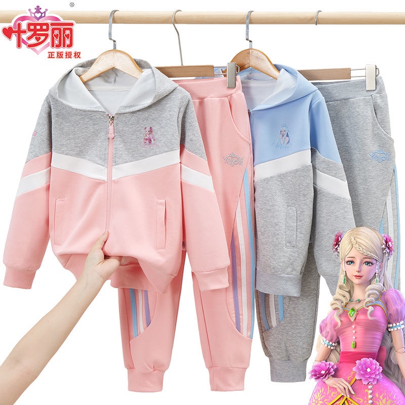 ⭐台灣優選⭐葉羅麗童裝女童棒球服套裝2023新款秋裝兒童運動套裝女小女孩外套