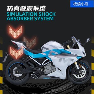 機車模型 重機模型 摩托車模型 合金摩托車模型 模型車 機車 模擬合金車 汽車模型 1:12春風250模型模擬摩托車合金