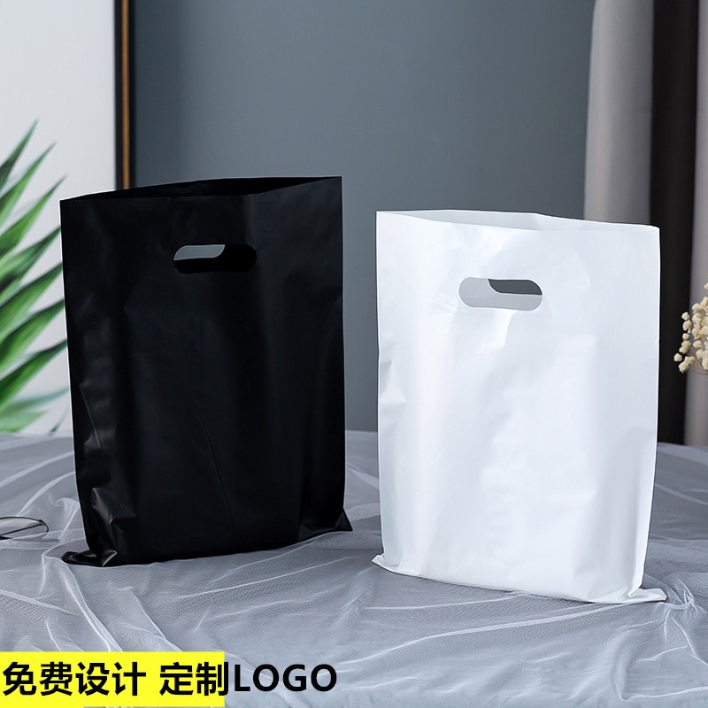 【客製化】 服飾袋 包裝袋 加厚平口袋 塑膠袋手提袋 定做logo 黑色禮品袋 包裝袋 服裝店衣服袋子