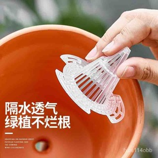 🔥蝦皮代開發票🔥 新款錐形墊片立體防漏透氣加厚網墊圓形通用瀝水墊瀝水網花盆墊片 DBMV