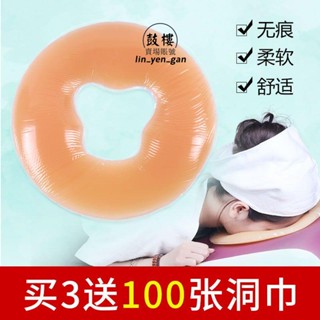 臺灣出貨★趴趴枕 美容院矽膠趴枕 臉墊無痕 枕頭 美容床趴枕按摩床洞臉墊U型乳膠趴枕★免運