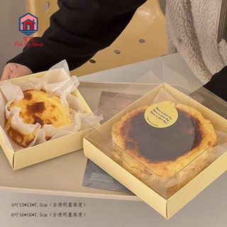 巴斯克蛋糕盒 蛋糕盒 4寸6寸巴斯克芝士蛋糕盒輕乳酪西點包裝盒韓系打包盒子油紙托