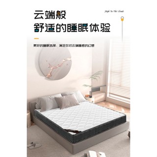 床墊 席夢思 軟床墊 聖蒂奇席夢思彈簧床墊超軟加厚軟硬兩用居傢椰棕泰國乳膠定製1.5m