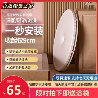 🔴百惠優選之家🔴泡澡桶 浴桶 折疊浴缸 新款泡澡桶成人全身折疊泡澡盆折疊式家用洗泡澡桶兒童沐浴桶