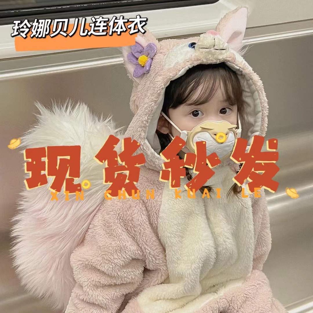 玲娜貝兒衣服兒童Linabell睡衣尾巴女寶寶小狐貍女童連體衣新年裝【儿童动漫COS】