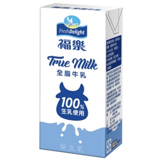 【聊聊領券再折】福樂 全脂保久乳 100%生乳 200mlx24瓶/箱 ✨５％蝦幣回饋✨