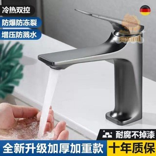 水龍頭 304不鏽鋼水龍頭 萬向水龍頭 立式水龍頭 廚房水龍頭 全銅面盆水龍頭冷熱水雙用洗手盆輕奢高標家用浴室櫃洗臉盆龍