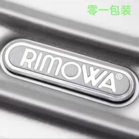 RIMOWA標準金屬logo旅行箱吊牌銘牌櫃檯專用配件
