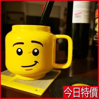 ✨ 馬克杯 搞笑 搞怪 創意 LEGO樂高週邊陶瓷杯小人仔頭杯子 超可愛笑臉喝水杯兒童杯子禮品生日禮物 禮物 情人節