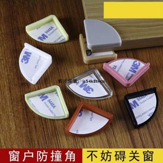 臺灣發貨免運💯×防撞× 熱賣 透明 防撞角 加厚桌角防碰防護角 矽膠 保護套茶几玻璃寶寶兒童軟包角