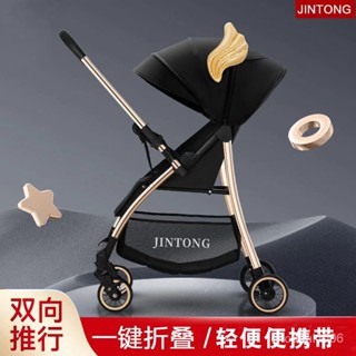 【文森母嬰】新款嬰兒手車雙嚮手推車可坐可躺可折疊兒童推車輕便寶寶遛娃神器免運 Q4UY