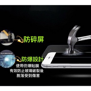 Iphone 13 MINI 9H非滿版 強化玻璃 鋼化玻璃 保護貼 玻璃貼