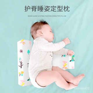 【哆哆購】嬰兒側睡枕 定型枕三角定位嬰兒枕安撫枕可拆洗防吐奶跨境母嬰 2OXN