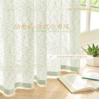 【品質生活】加厚輕奢法式小香風窗簾紗簾 白紗 透光不透人窗紗紗簾 白色遮光簾 飄窗陽臺客廳隔斷 半遮光落地窗簾紗 北歐隔