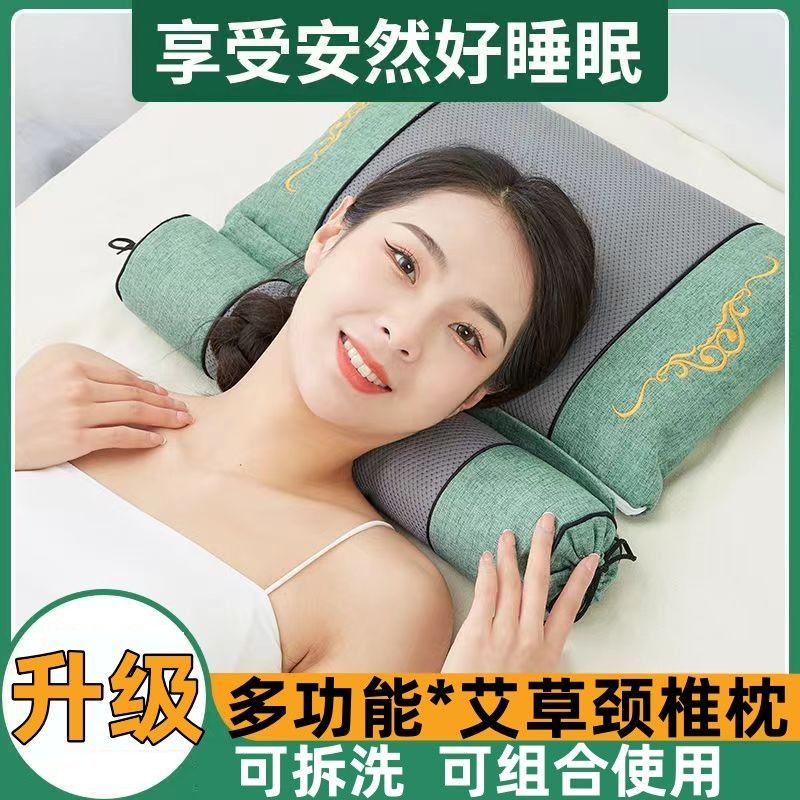 電加熱艾草枕頭護頸枕頭枕艾灸枕頸椎枕艾療修復頸椎專用枕睡覺用