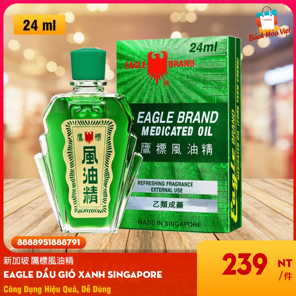 Dầu Gió Xanh Singapo (24 ml) 新加坡 鷹標風油精
