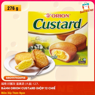 越南好麗友蛋黃派(大盒)12入 Bánh Bông Lan Trứng ORION Custard (Hộp 276g)