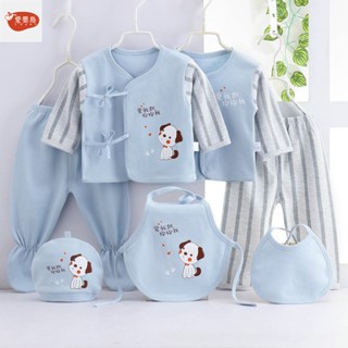 嬰兒衣服 純棉衣服新生兒件套裝春秋冬季初生剛出生寶寶內衣用品