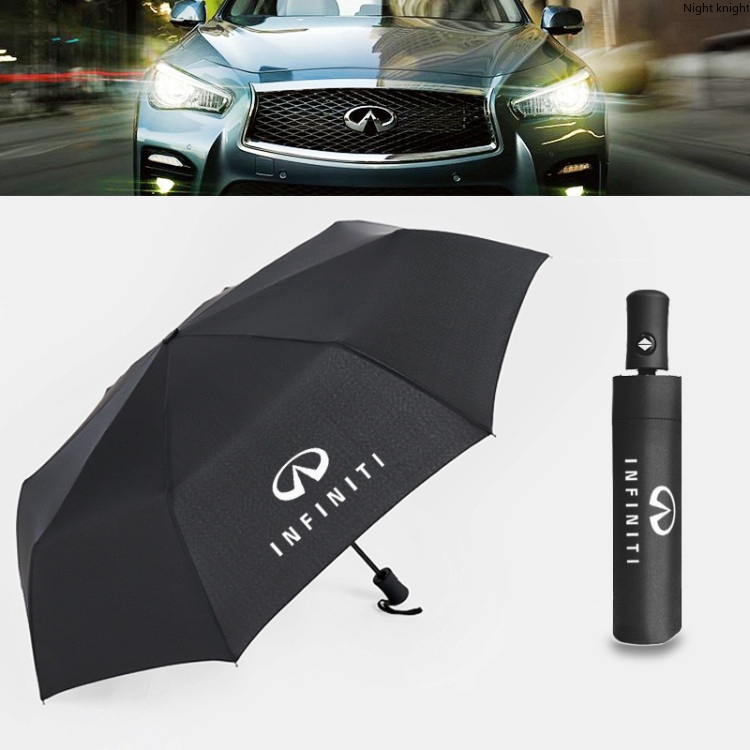 現貨優質 英菲尼迪ng 全自動摺疊雨傘遮陽傘 Q30 Q50 Q70 QX50 FX INFINITI專屬汽車自動雨傘