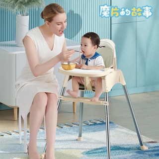 #寶寶餐椅 喫飯可折疊傢用椅子餐桌椅座椅嬰兒童飯桌