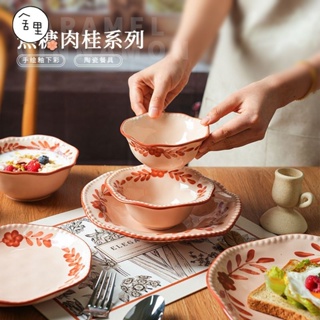 焦糖肉桂餐具陶瓷碗家用2023新款碗碟套裝盤子高級感湯碗飯碗