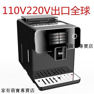 暢銷***110V220V全自動一體豆粉兩用打奶泡家用商用出口意美式辦公咖啡機