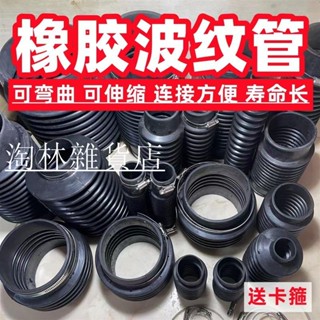 淘林雜貨店✌PVC管柔性接頭排水管軟連接伸縮軟管快速接頭螺紋管
