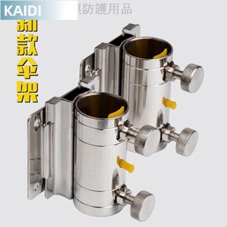 【臺北出貨】釣魚配件❖❦☄釣箱傘架不銹鋼配件加厚釣魚傘通用插片式可拆卸折疊圓角直角魚箱