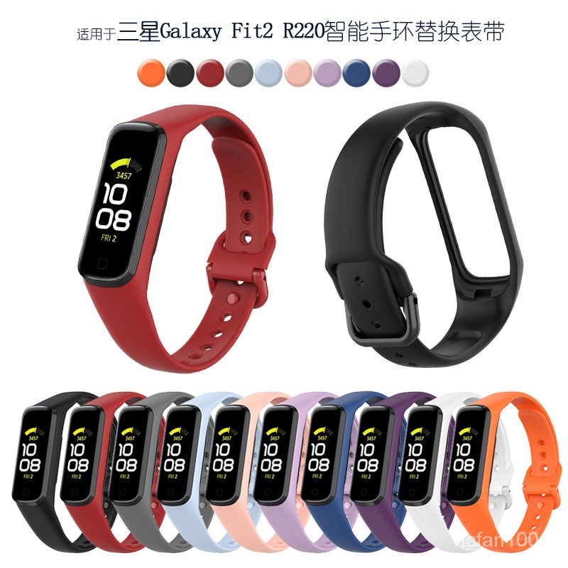 學良3C-適用於三星Samsung Galaxy Fit2 SM-R220手環官方款TPU手錶帶腕帶