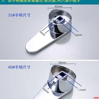 👍向陽優選👍水閥開關👍水龍頭開關手柄閥芯通用配件蓋子面盆廚房冷熱淋浴花灑熱水器把手