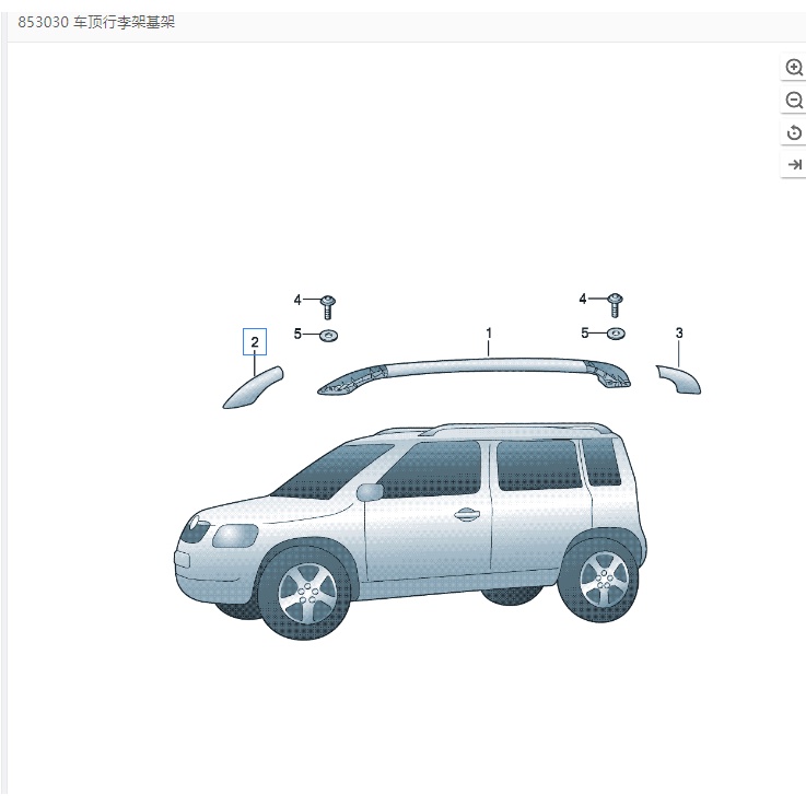 💕Yeti Skoda 行李架飾條 行李箱飾條蓋板