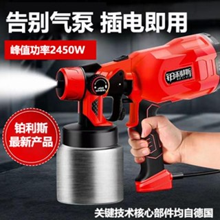 【億達五金】電動噴漆槍汽車油漆槍乳膠漆彩瓦電噴槍電動噴漆機家用多功能噴漆槍jz4ei5e9ln