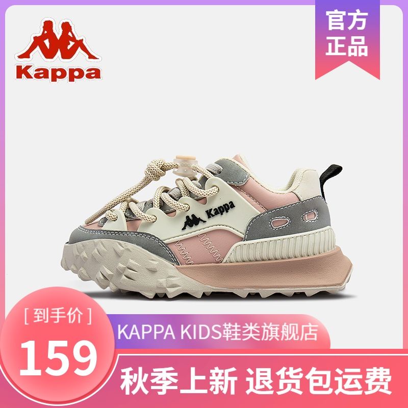 Kappa背靠背童鞋春秋個性時尚潮流男童女童休閑運動鞋專柜新品潮