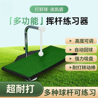 室內高爾夫揮桿練習器多功能golf打擊墊練球器輔助訓練器材