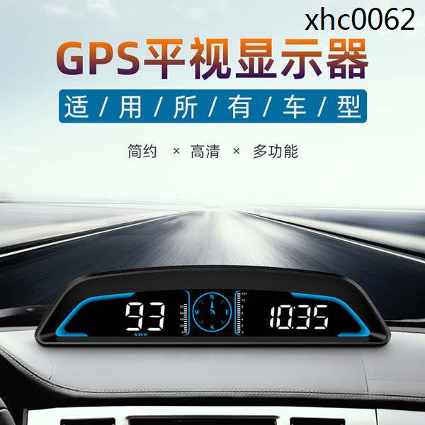 汽車抬頭顯示器GPS無線HUD貨車用速度顯示器新能源多功能儀表高清