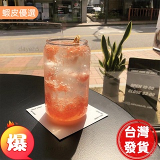 台灣熱銷の博主同款玻璃杯 水杯 早餐牛奶杯 果汁杯 咖啡杯 可樂罐 玻璃杯 冰凍汽水杯 果茶杯 啤酒杯 雞尾酒杯