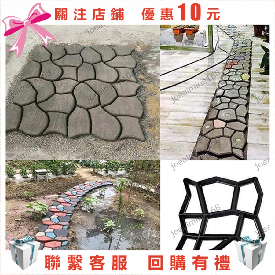 Joe~Diy塑料路徑製造商模具手動鋪水泥水泥磚模具花園石路混凝土模具花園人行道