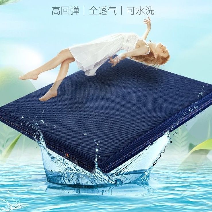 免運~特價❤全3D空氣纖維水洗面料床墊6D透氣直條可拆洗防潮床墊可定制