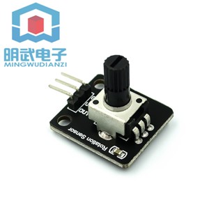 附發票 電子積木 旋轉電位器 模擬旋鈕模組 旋轉編碼器模組1
