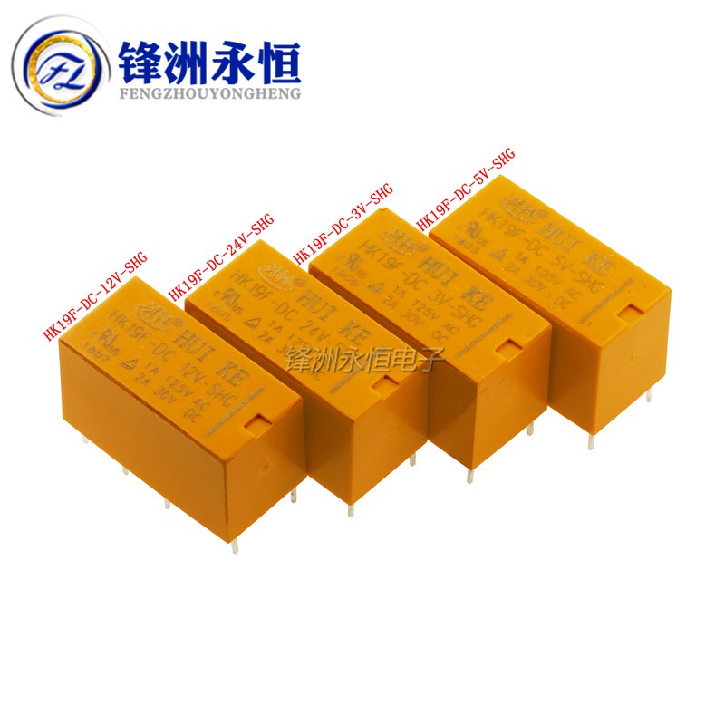 匯科繼電器HK19F-DC5V-SHG HK19F-DC12V-SHG HK19F-DC24V-SHG 3V