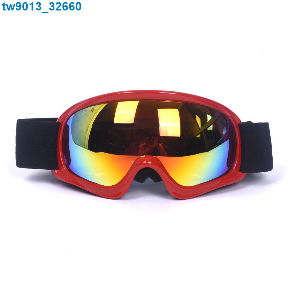 【冬季促銷】【3-12歲】兒童專業滑雪鏡 戶外男女雪地護目鏡 真炫彩滑雪眼鏡裝備
