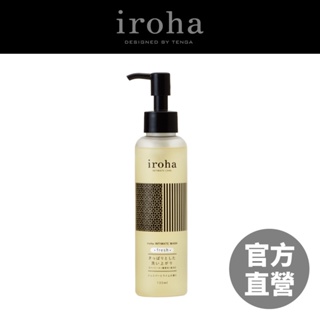 【iroha】iroha INTIMATE WASH 依柔華私密沐浴乳 [fresh/清爽型]【官方直營】