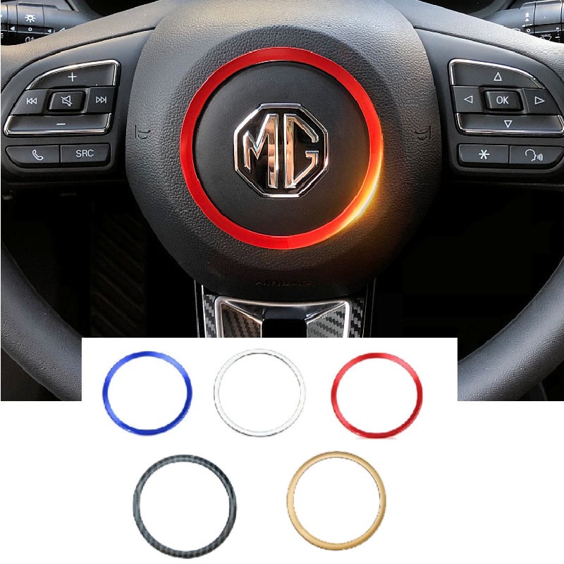 💕名爵HS/MG領航方向盤中心蓋造型裝飾環閃亮內飾改裝配件汽車貼紙