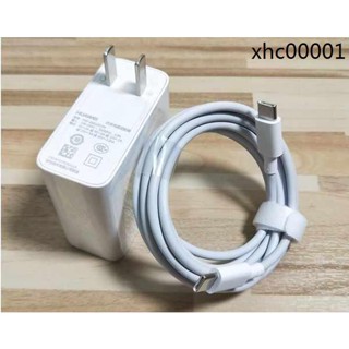 現貨熱銷· 華為MateBook13Pro原裝65W快充HW-200325CP0電源充電適配器數據線