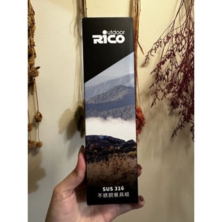 全新RICO #316不鏽鋼環保餐具