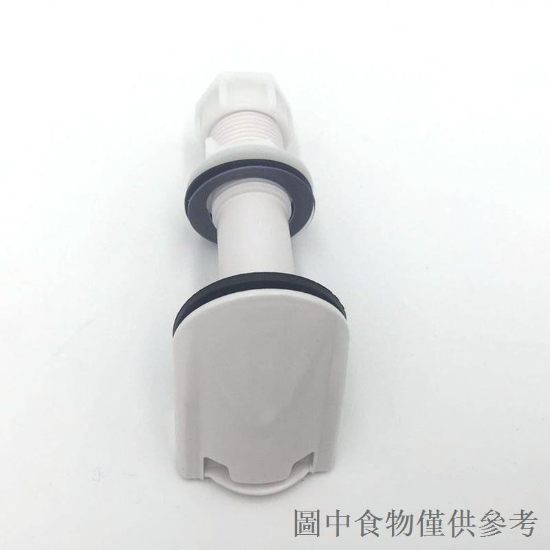 店長推薦小便斗頂進水噴頭池器上鴨嘴出水口連接管尿槽灑水器沖水衛浴配件