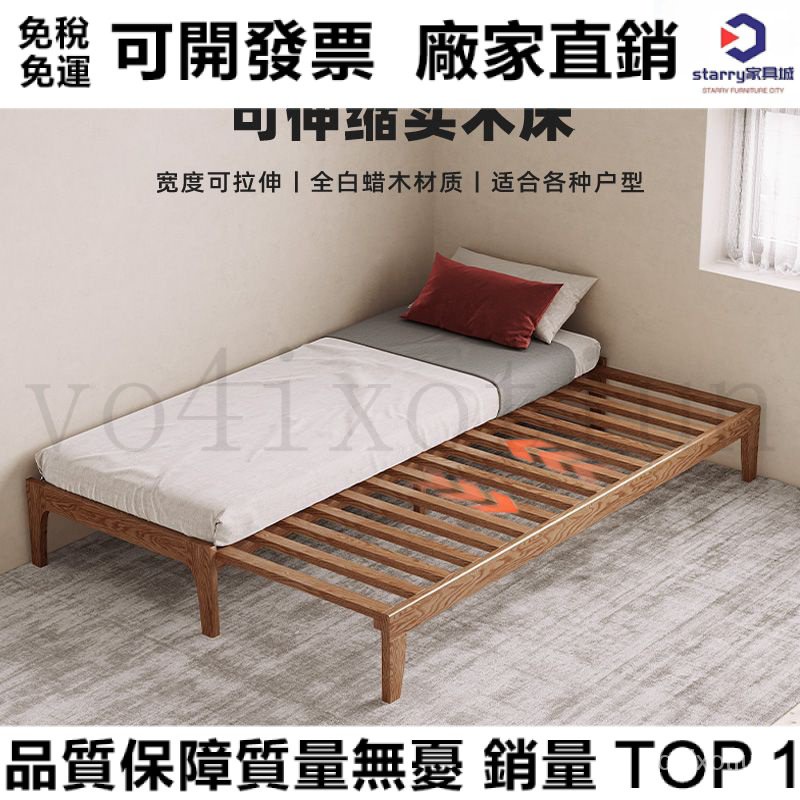 可開發票 廠傢直銷 實木床可伸縮單人床無床頭床架小戶型一米寬80公分90cm抽拉沙髮床 XKDI