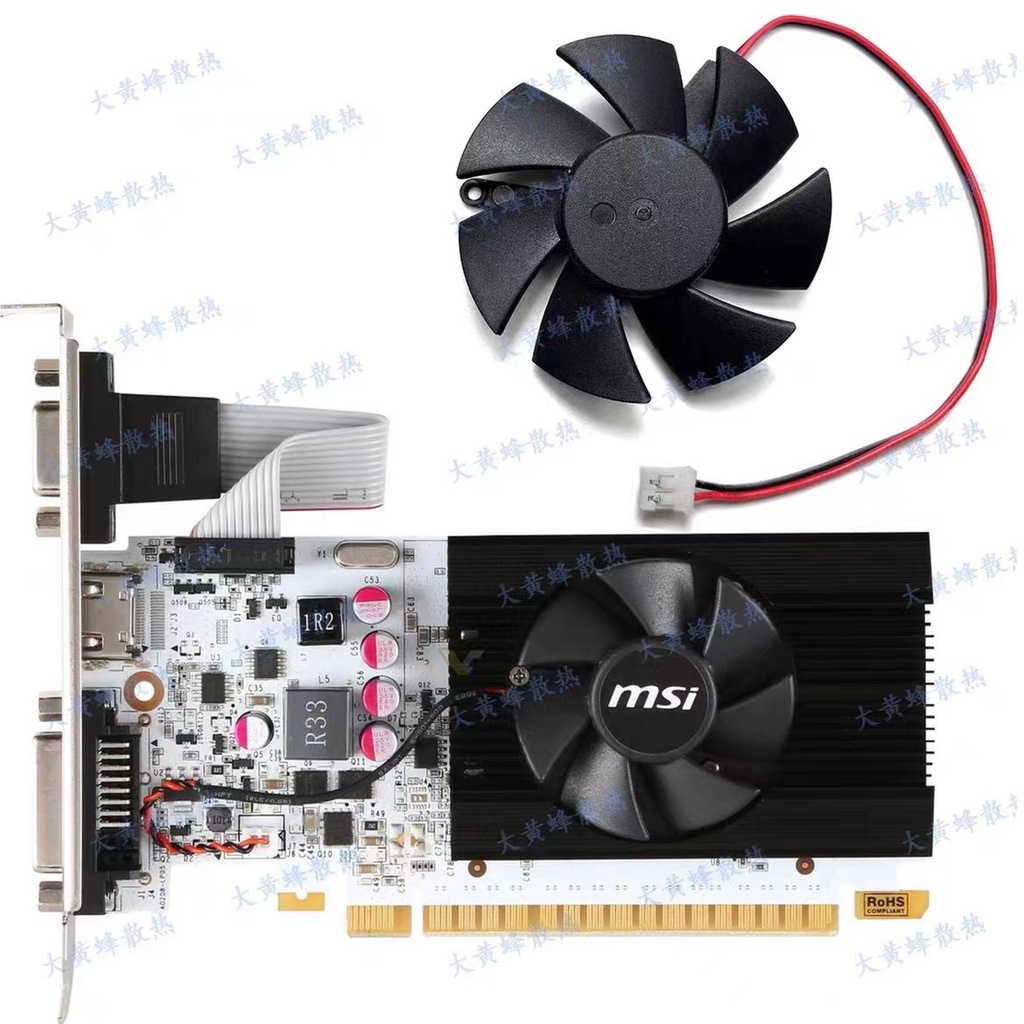 精品推薦全新 MSI微星GT730 720 710 1/2GB LP OCV1小刀卡顯卡散熱風扇