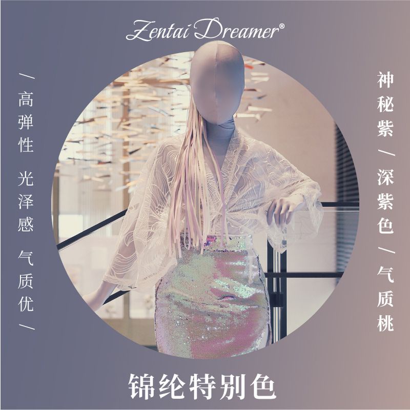 若蘭小店Zentai Dreamer|錦綸特別色·神秘紫|高彈光澤氣質全包緊身衣