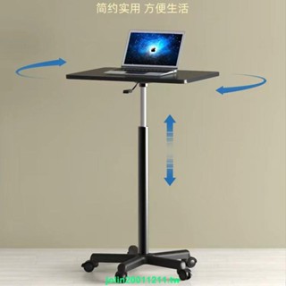 🔥熱賣限時折扣🔥滑輪移動小桌子站立式工作臺可升降小型床邊桌筆記本電腦辦公書桌